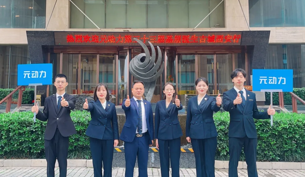 这一趟不白来